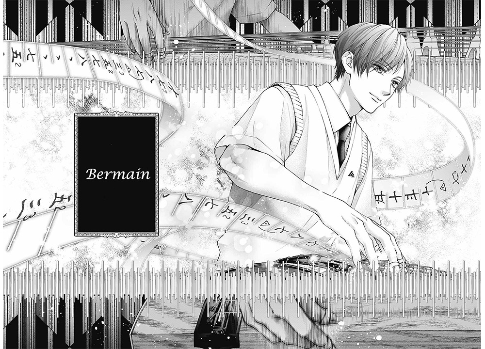 Kono Oto Tomare!